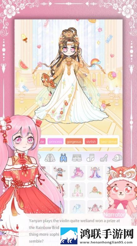 装扮动漫化妆俱乐部(Makeup anime dress up club)