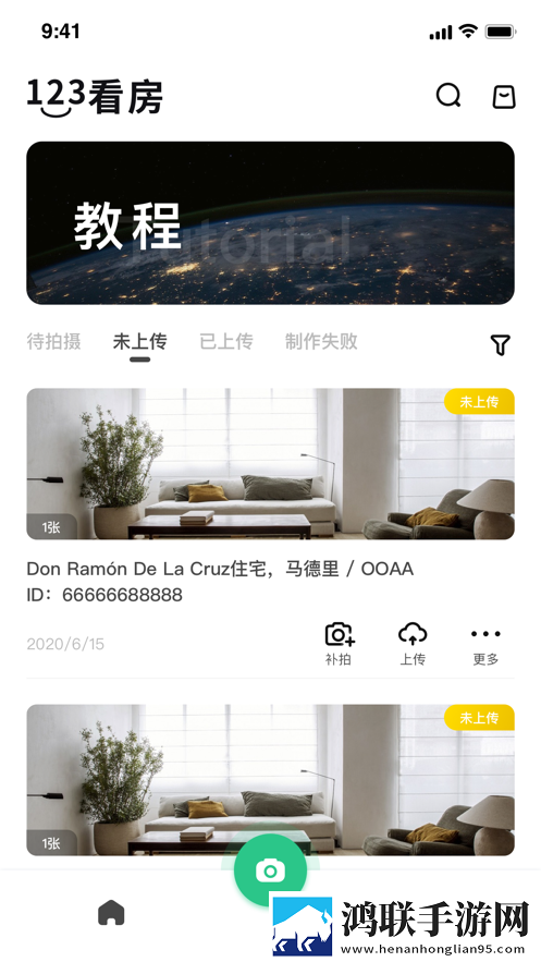 5i看房官网