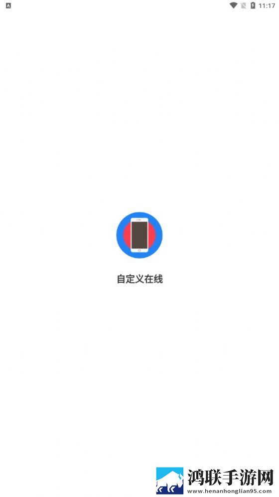 QQ自定义在线状态显示