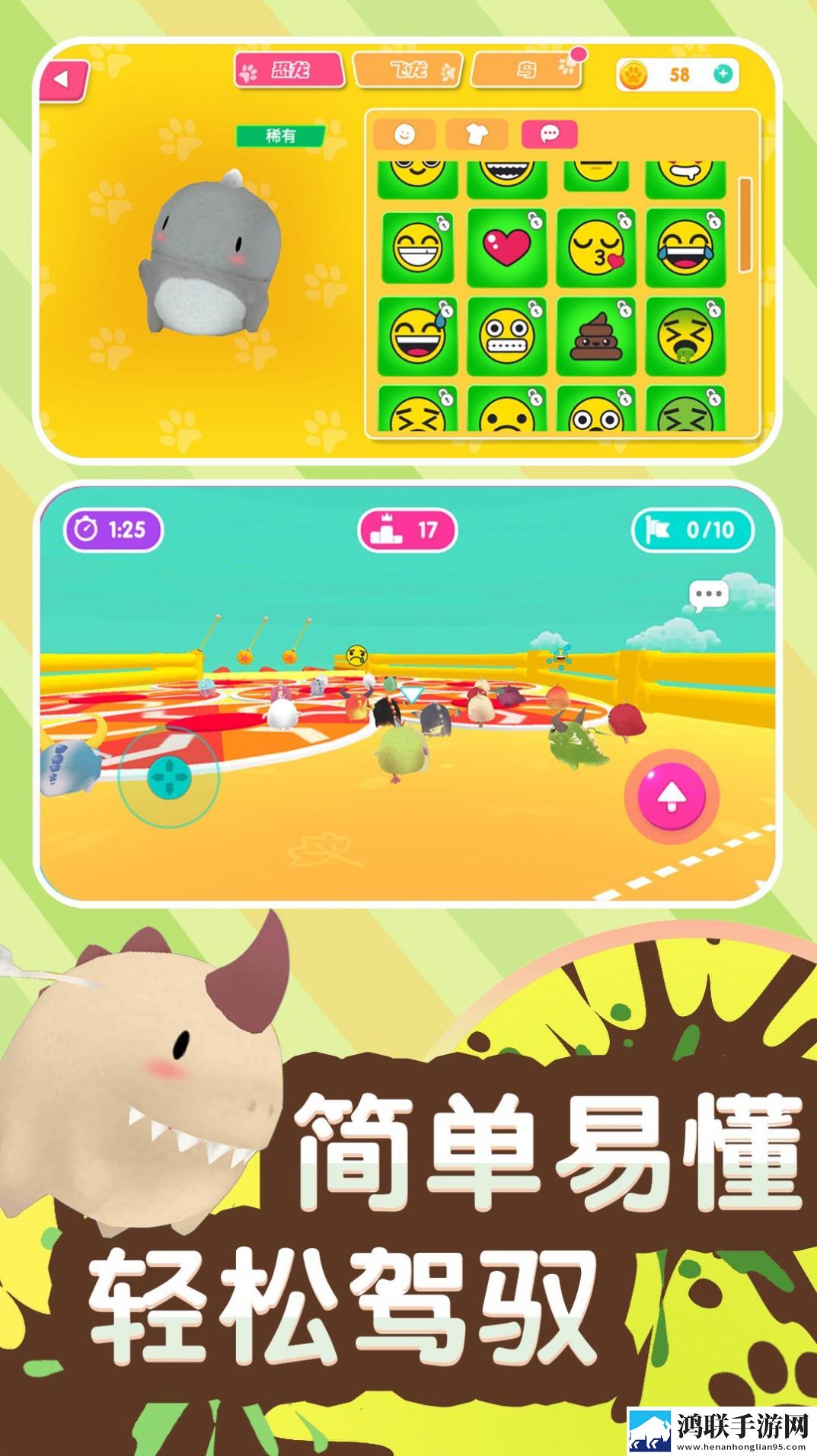 酷宝快跑(最新版)
