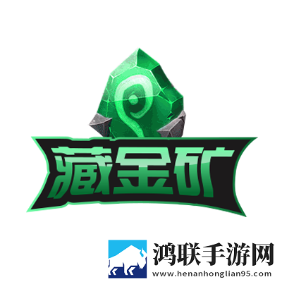 藏金矿区块链