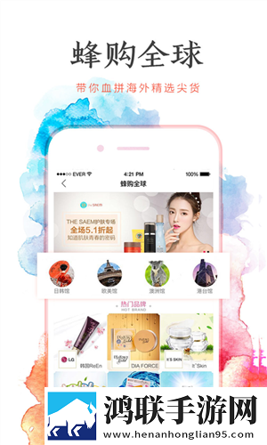 乐蜂网手机版