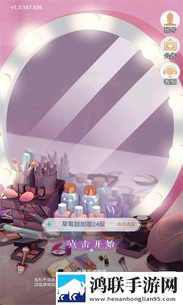 小美的解压馆