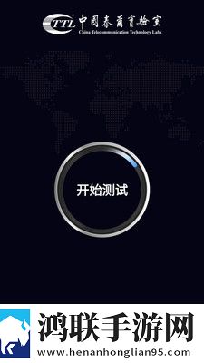 泰尔网测