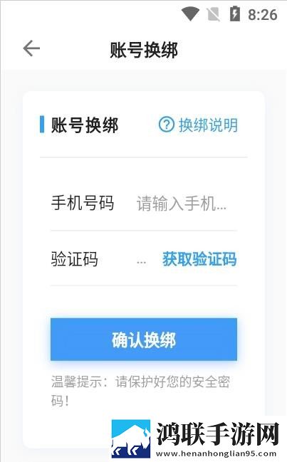 乐播农业手机版