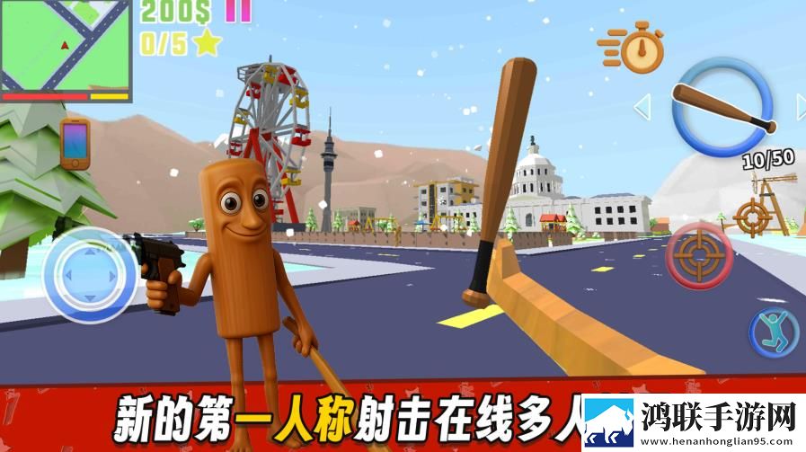像素城市战斗