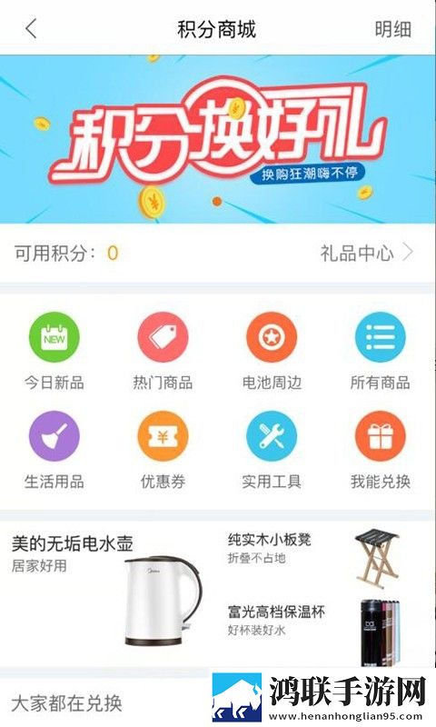 快点动力