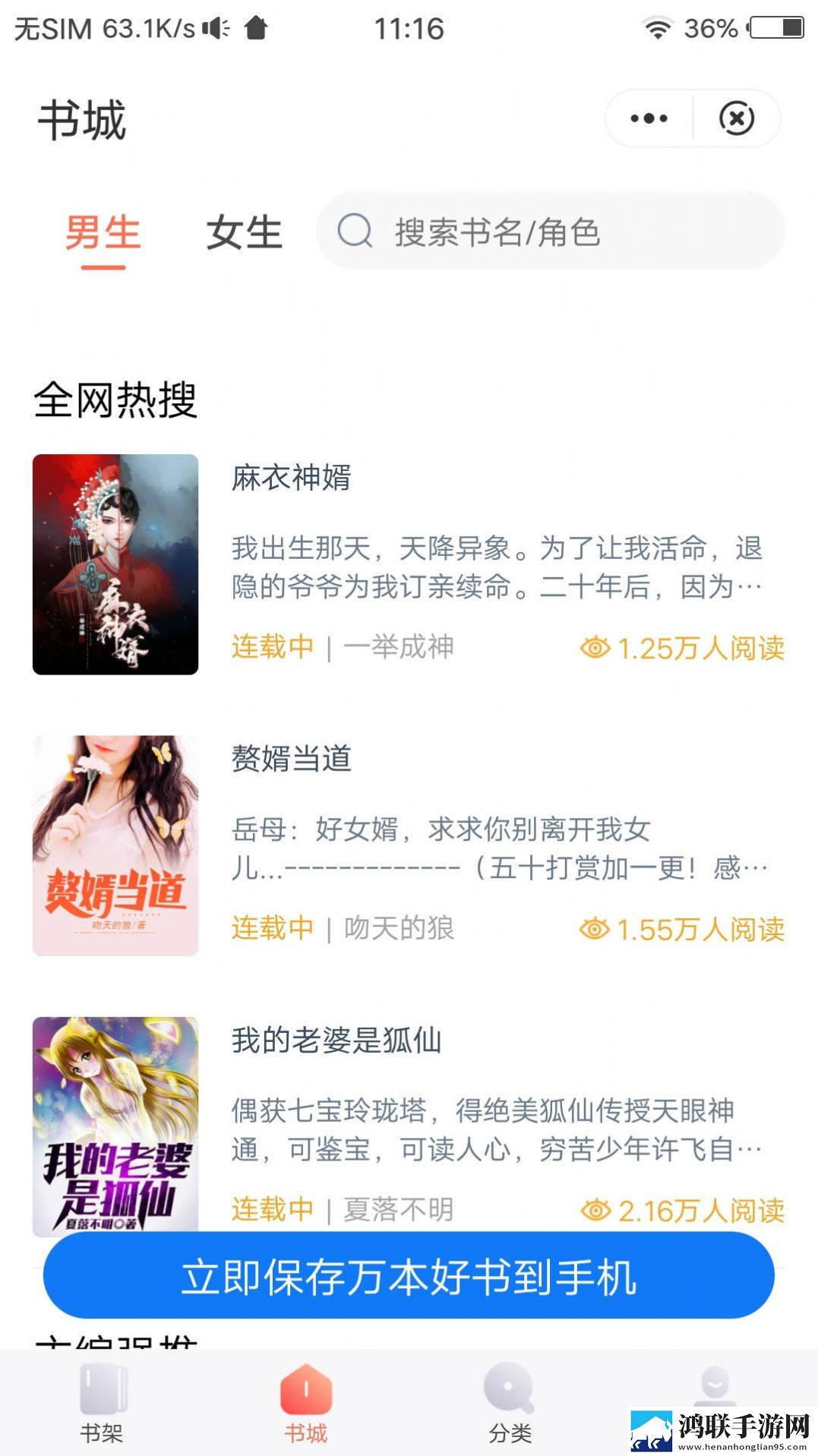 微光阅读app官网