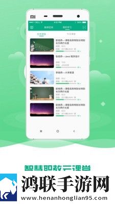 智慧职教mooc学院最新版