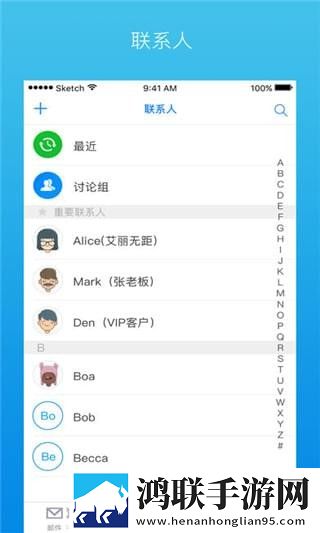 yomail客户端