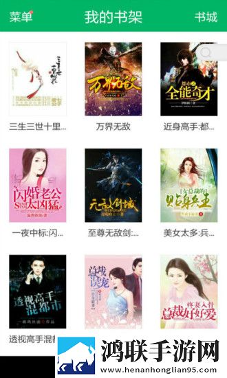 看小说 V1.5.01.22056 安卓版