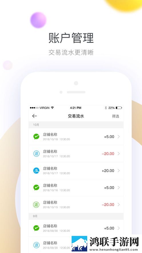 哗啦啦钱包网页版