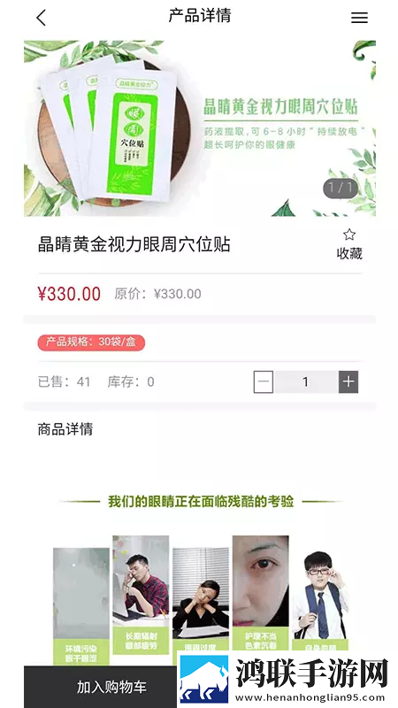 微海家品商城官网