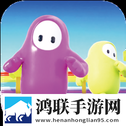 糖豆人移植手机版(糖豆人终极淘汰赛)