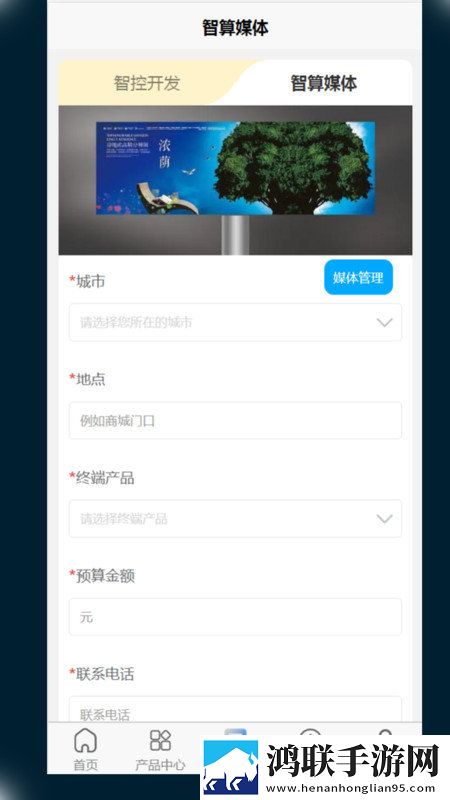 寰球智算Pro最新