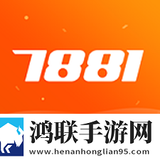 7881游戏交易平台