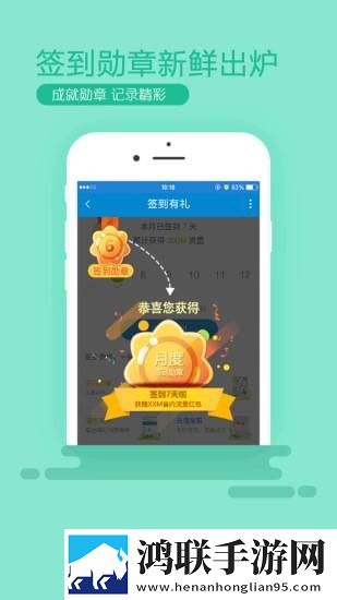 安徽移动营业厅app