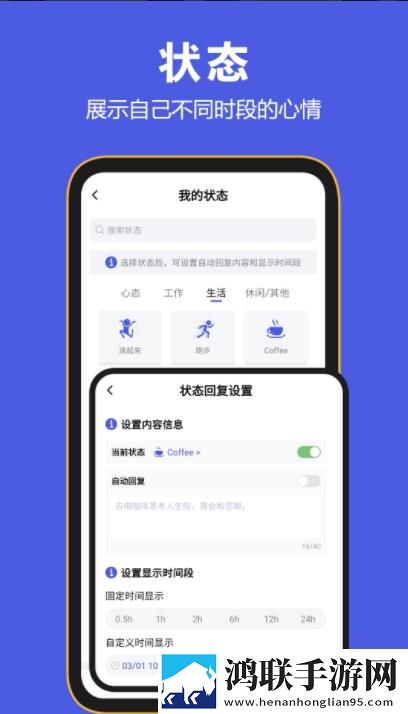 BFMessenger软件
