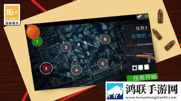 狙击之荣耀