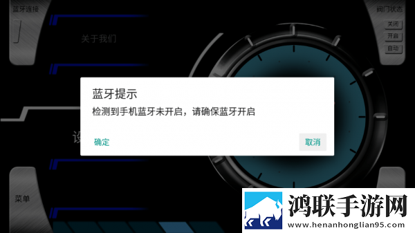 RES排气app