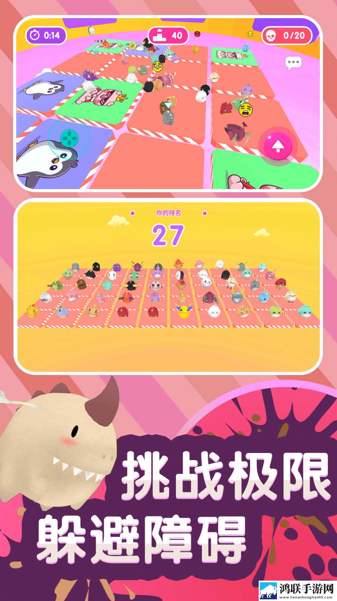 酷宝快跑(最新版)