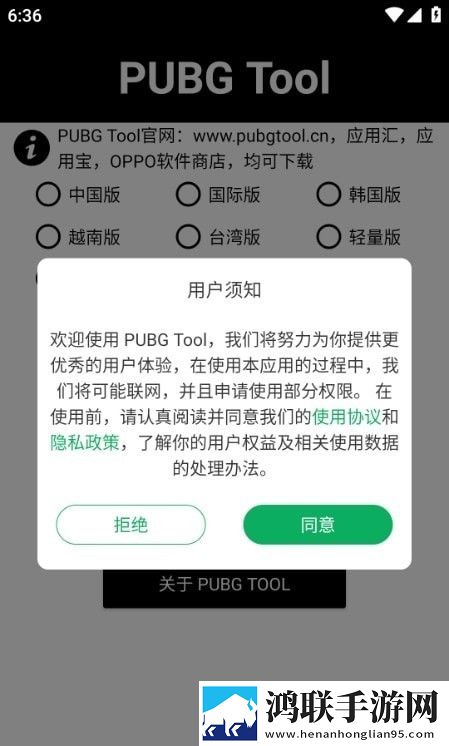 阿丹画质助手官方