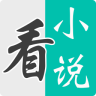 看小说 V1.5.01.22056 安卓版
