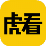 虎看小说