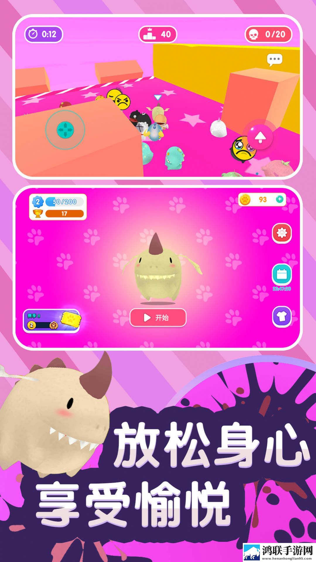 酷宝快跑(最新版)