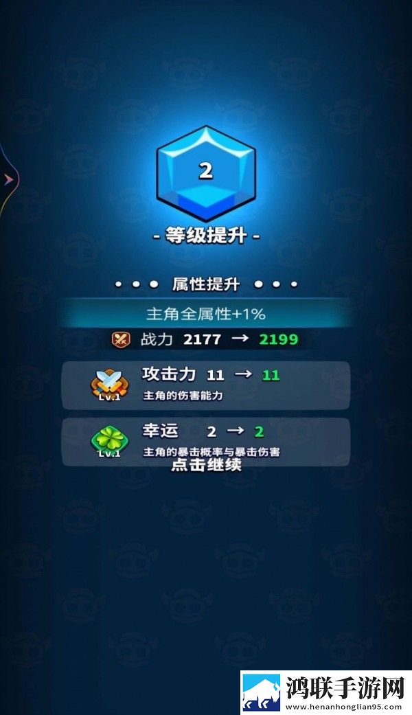 弹刀刀大师