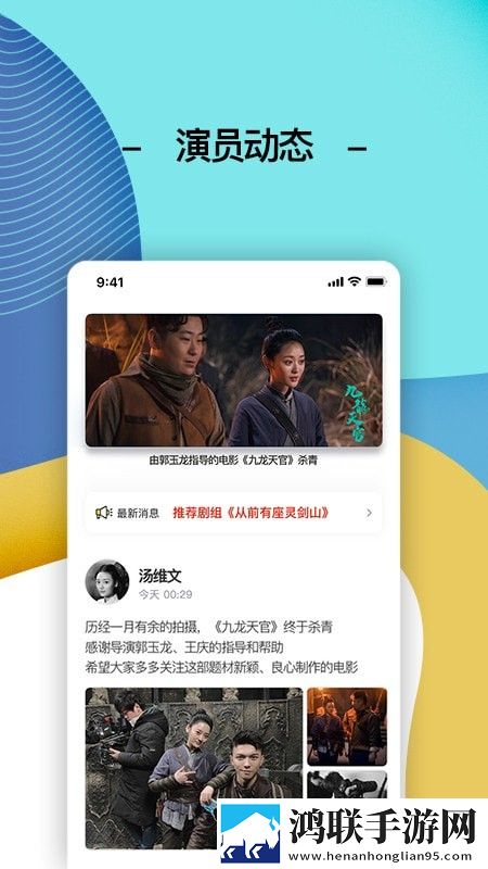 朋影圈