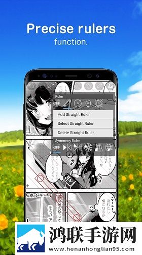 爱笔思画x无广告版app