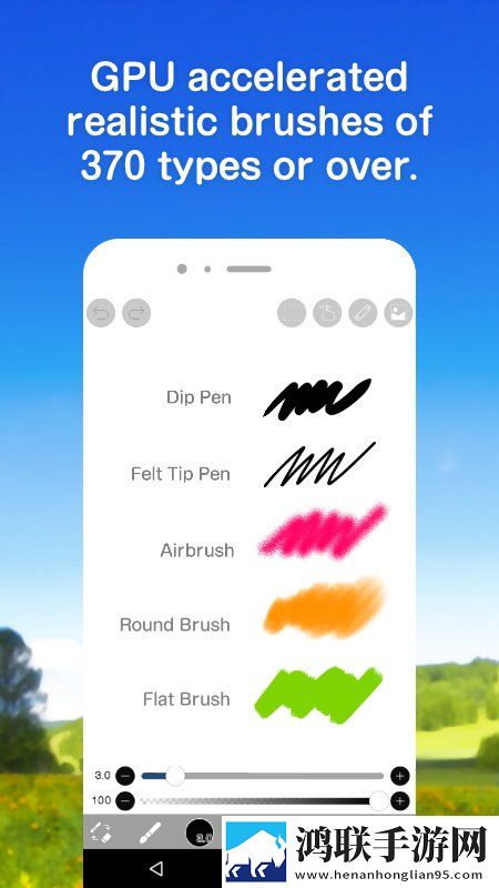 爱笔思画x柳叶笔app