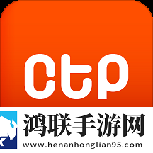 ctp停车app
