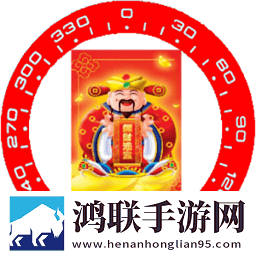 財位羅盤農民曆