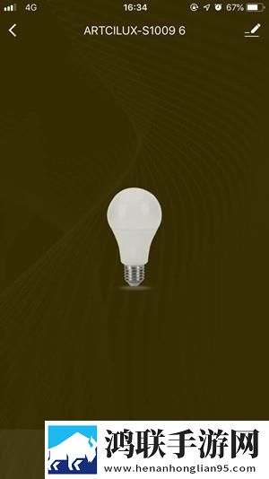 阿特兰斯官方版