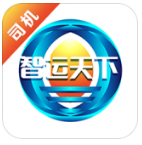 智运天下安卓版