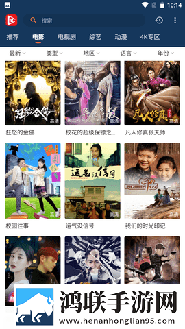 北极狐安卓版