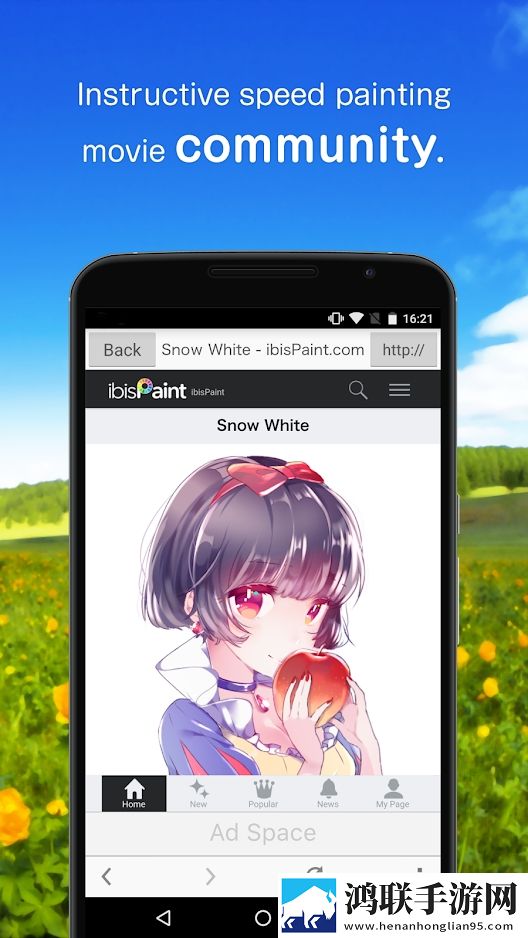 爱笔思画x中文版app