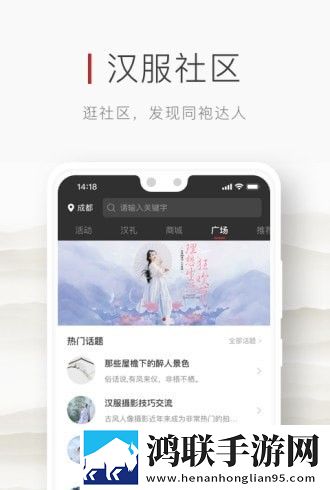 汉府门婚礼