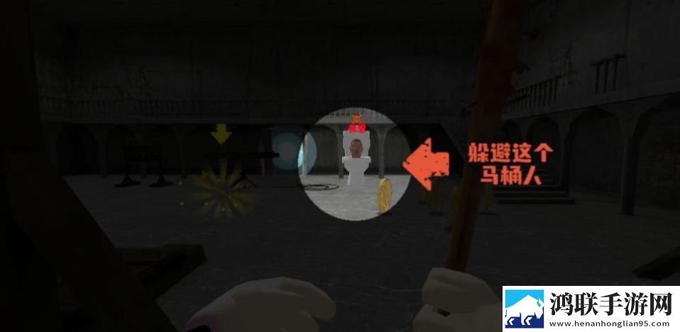 恐怖马桶怪