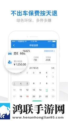 车加家最新版