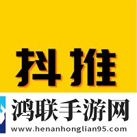 抖推精灵