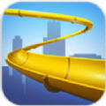 水滑梯3D(Water Slide 3D)