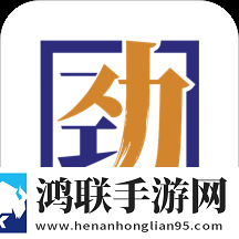 智慧雇员手机版