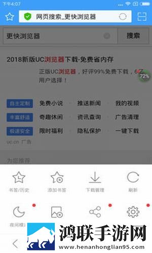 更快浏览器老版本