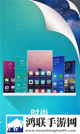 x桌面手表版