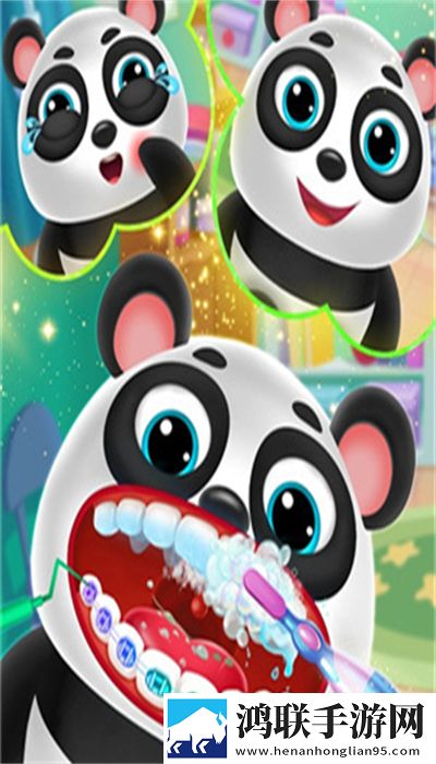 动物牙医护理(Pet Dentist Doctor Care)