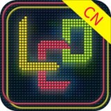 多功能led灯牌APP