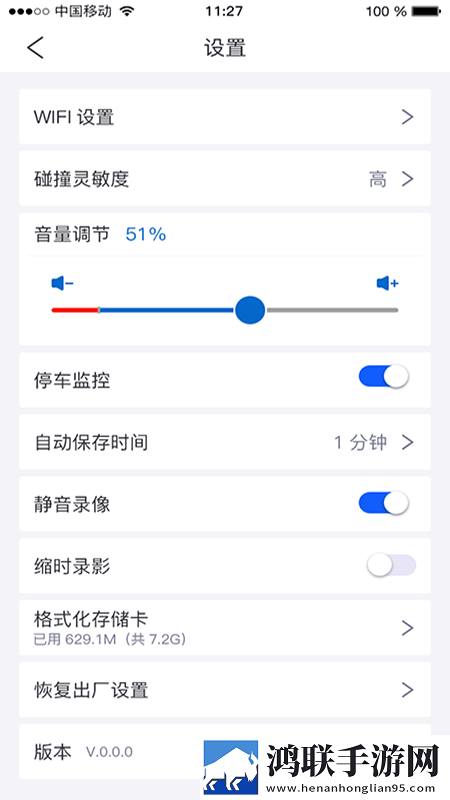 智能d